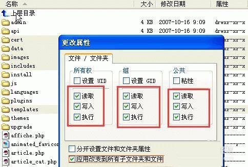 打開網站出現Internal Server Error的原因和解決方法-甘肅武威網站制作